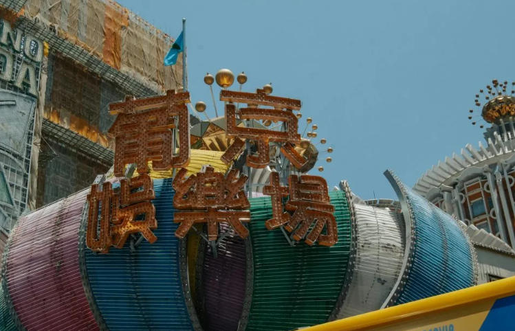 澳門11月博彩收入意外強勁 黃金周後勢頭延續 大眾市場高端玩家雙增