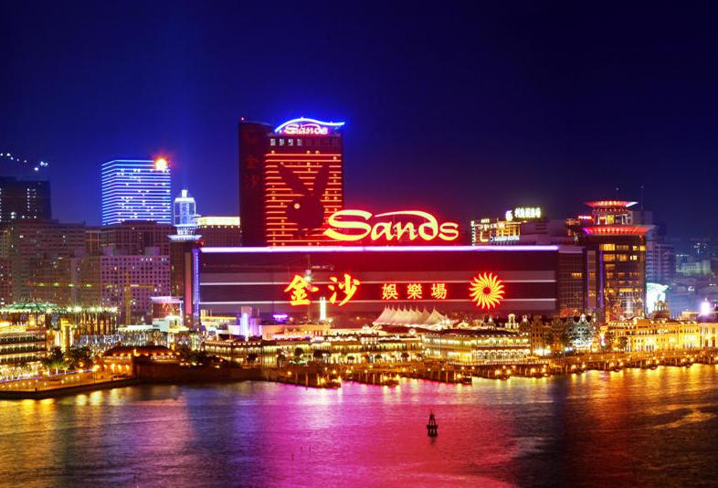 澳門金沙賭場 (Sands Macao)