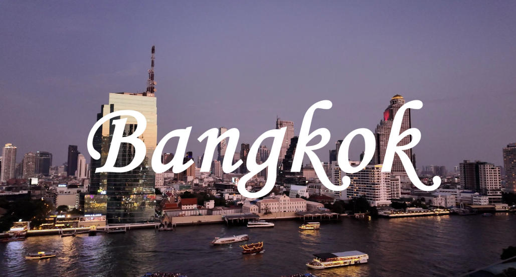 泰國曼谷娛樂場 (Casino Bangkok)