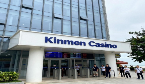 台灣金門賭場 (Kinmen Casino)