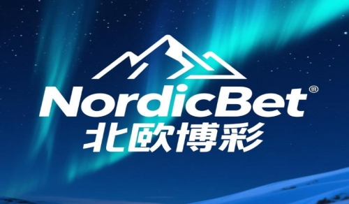 NordicBet北歐博彩：領先業界的創新與傳承
