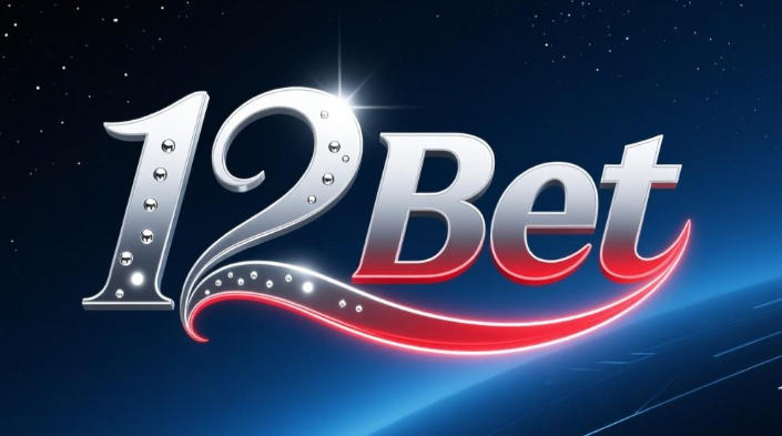 12Bet：全球領先的體育博彩與娛樂平台