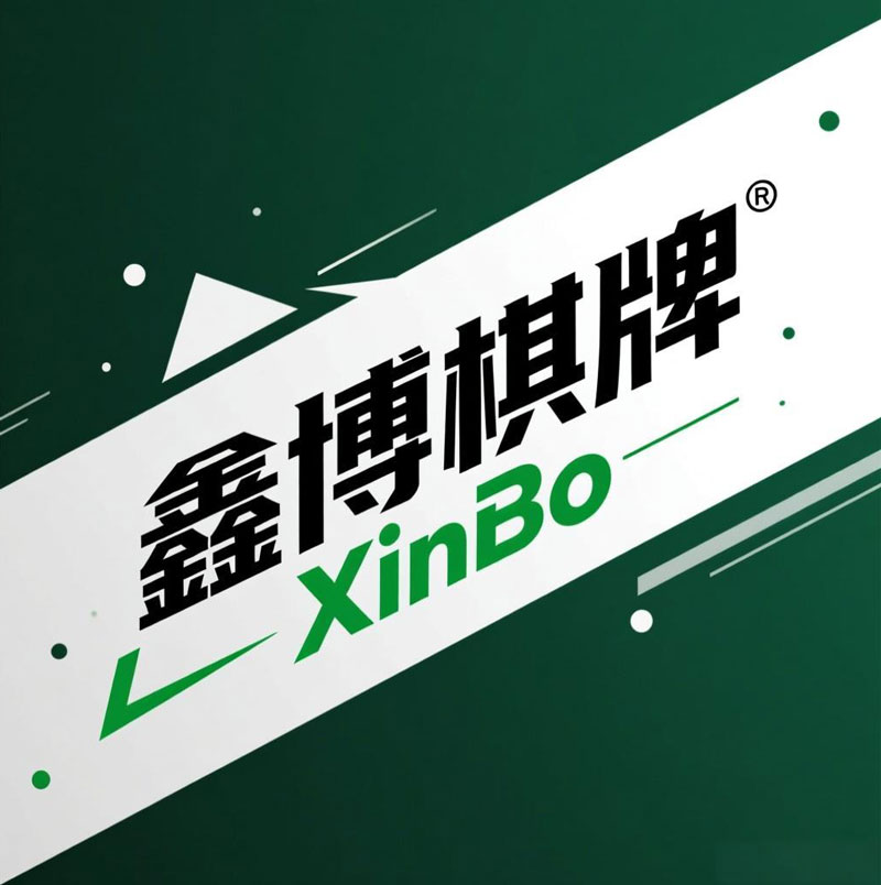 鑫博棋牌(XinBo)品牌全方位深度介紹：線上博弈娛樂平台定位與業務分析