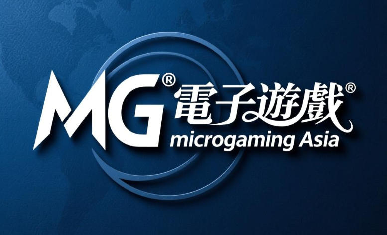 MG電子亞洲（Microgaming Asia）品牌深度介紹與業務透析