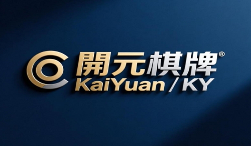 開元棋牌（KY Gaming）品牌深度介紹與業務概覽