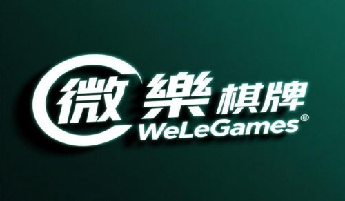 微樂棋牌（WeLeGames）企業概況與品牌深度剖析