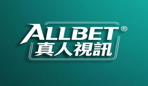 Allbet真人視訊：亞洲賭博實況遊戲開發先驅品牌與企業介紹