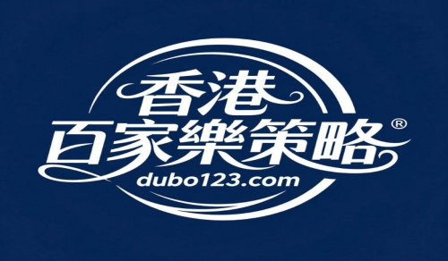 香港百家樂的各種投注策略，掌握關鍵思路提升勝率