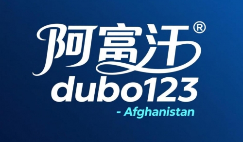 阿富汗伊斯蘭教法下的賭博禁令：法律條款與社會規範詳解