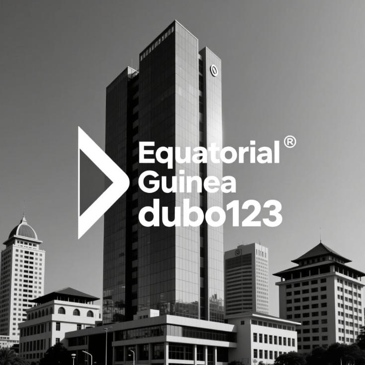 赤道幾內亞Equatorial Guinea博弈法律深度解讀：禁令、風險與司法實踐