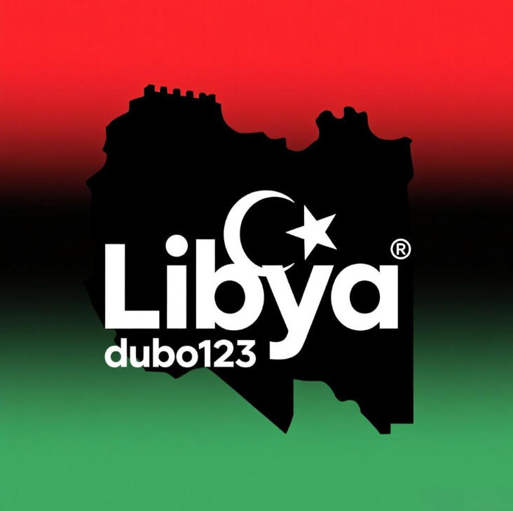 利比亞Libya賭博法律詳解：禁令背後的風險與執法現狀