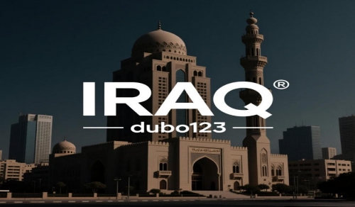 伊拉克Iraq嚴禁賭博法規詳解：違法後果與社會禁令