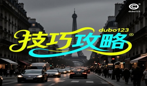 德州撲克技巧全攻略：從基礎策略到高階心理戰實戰解析